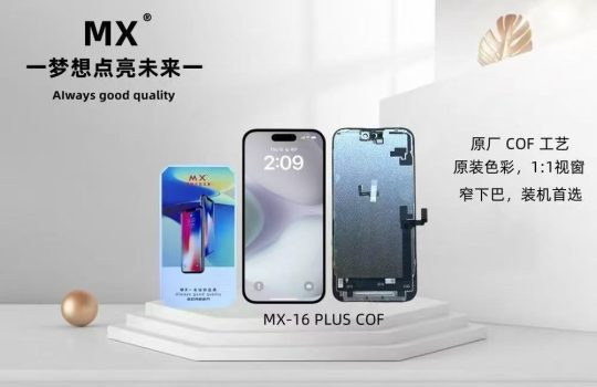 Wholesale FHD COF LCD Screen Replacement for iPhone 16 plus